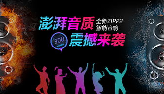 Banner廣告 網(wǎng)絡(luò)營(yíng)銷中的視覺錨點(diǎn)與效果優(yōu)化策略